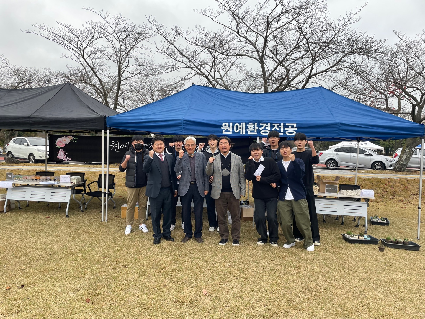 2022학년도 생명자원과학대학 통합 학술제