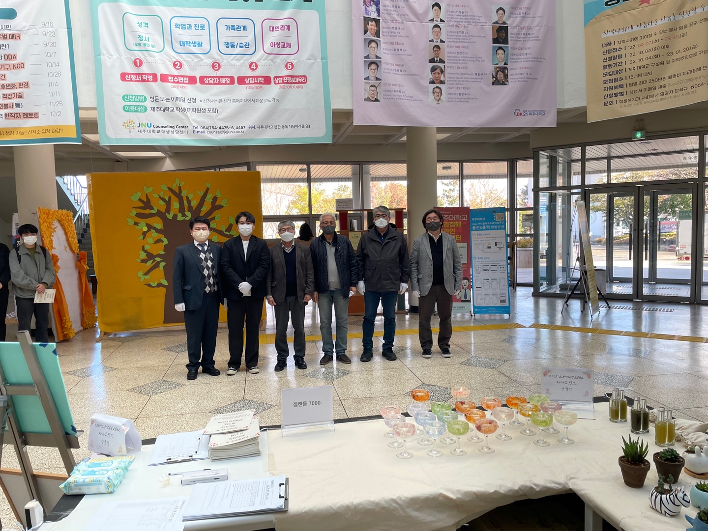 2022학년도 원예환경전공 전시회