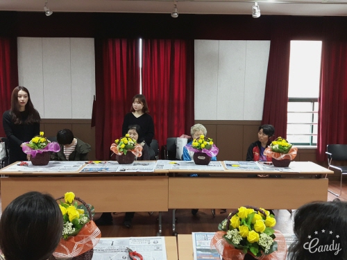 2016 원예치료 봉사활동 4/9