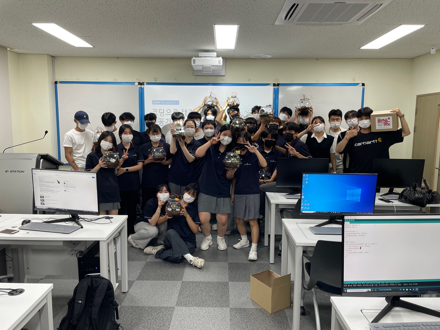 2022학년도 학과특성화사업 스마트팜 교육(제주고등학교)