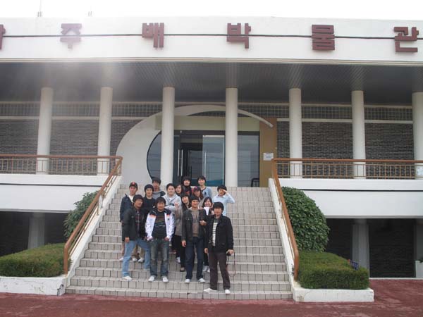 2008년 창업트랙제 국내연수