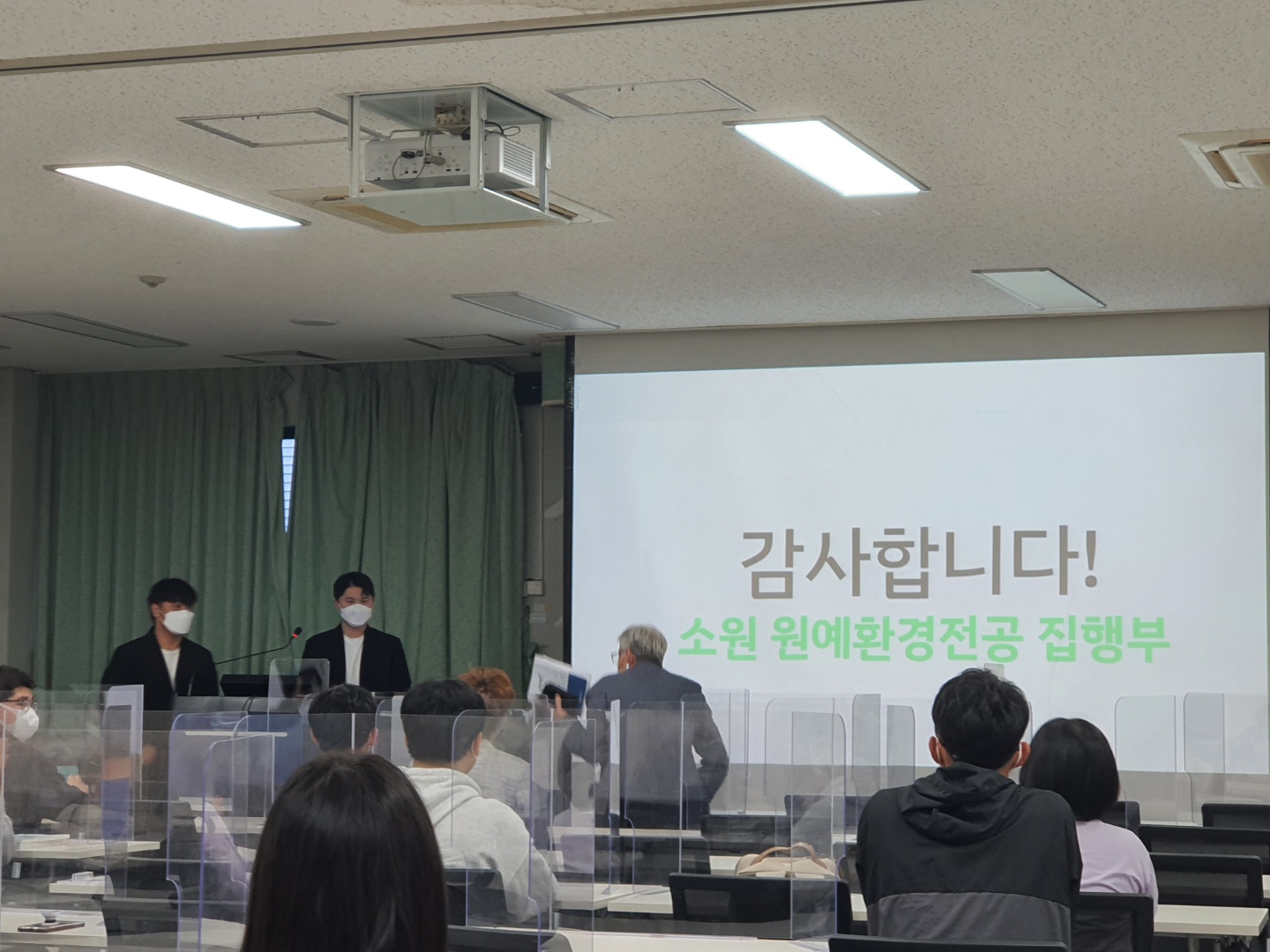 2022학년도 1학기 정기 총회