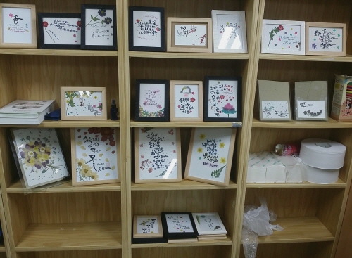 2015 원예식물 압화전시회 준비