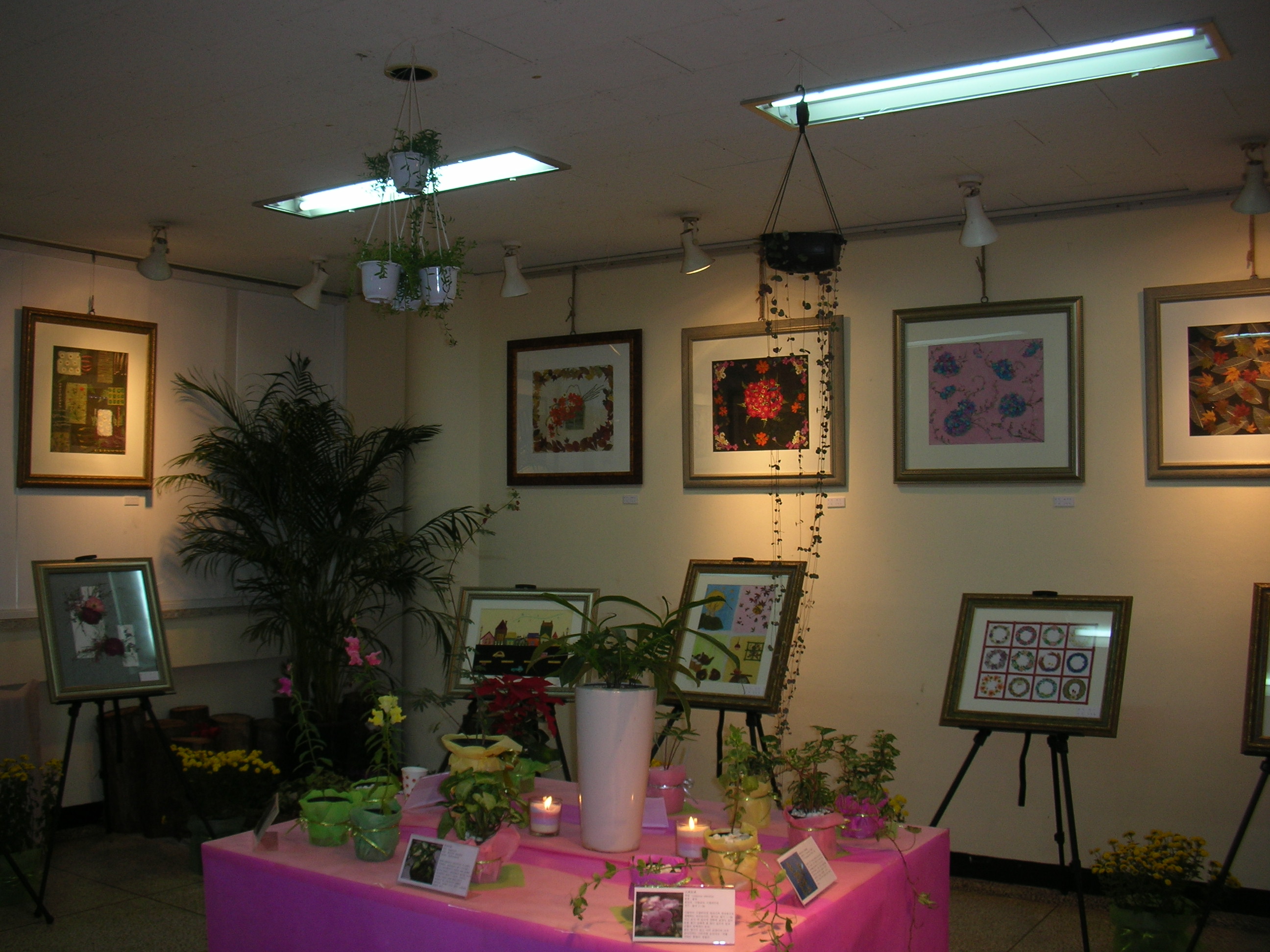 2005년도 원예식물, 압화전시회