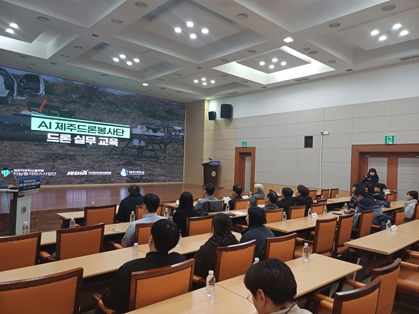 RIS지능형서비스사업단 2025 제주 AI 드론 봉사단 창단식