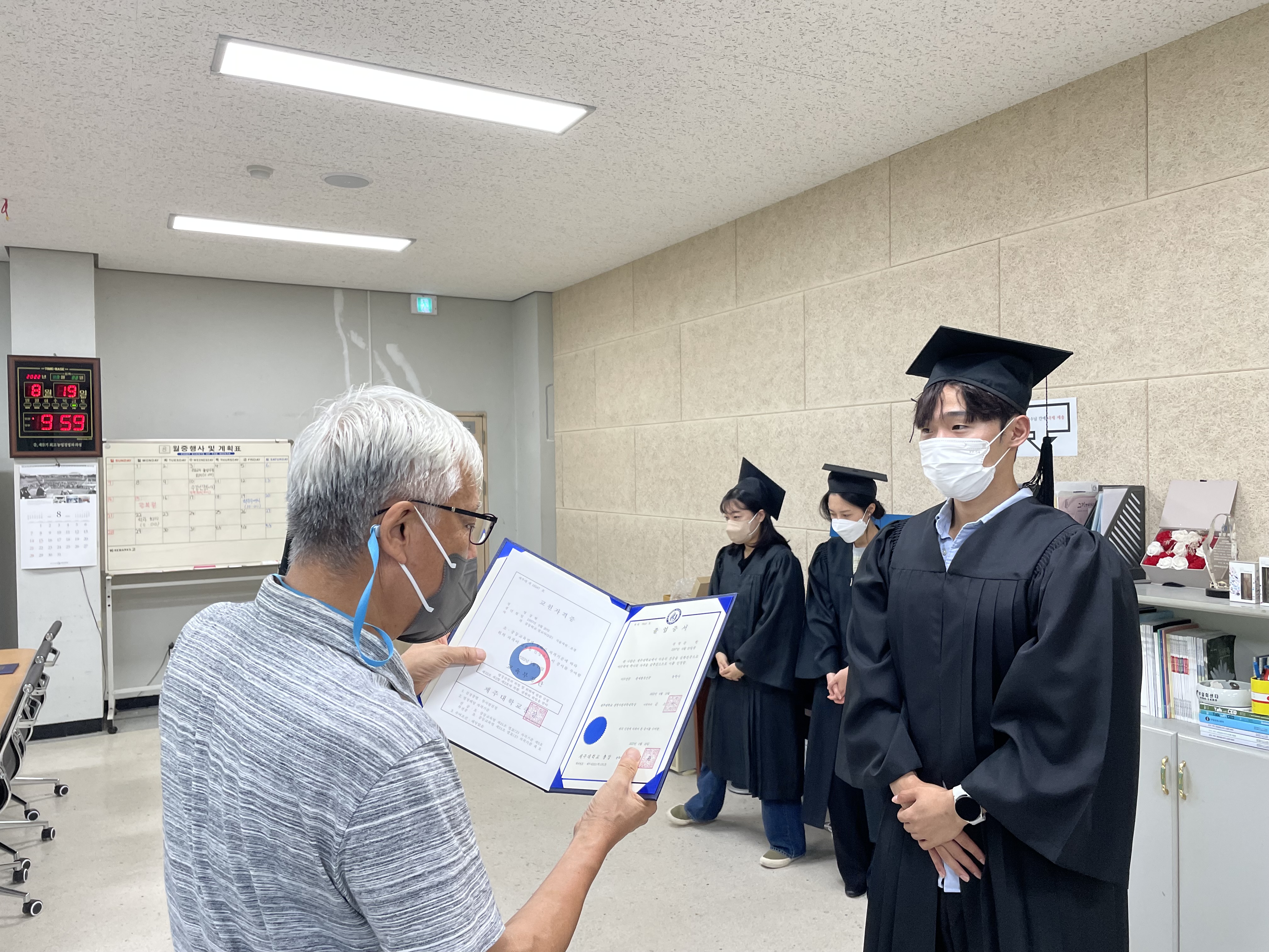 2022년도 하기 졸업식