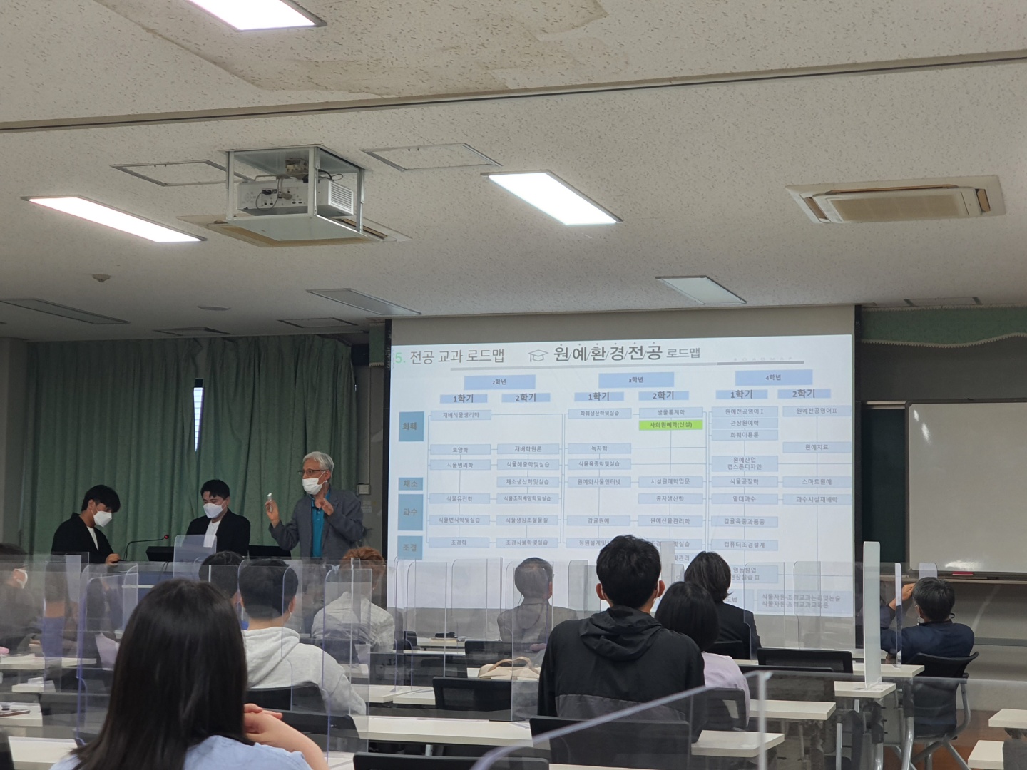 2022학년도 1학기 정기 총회