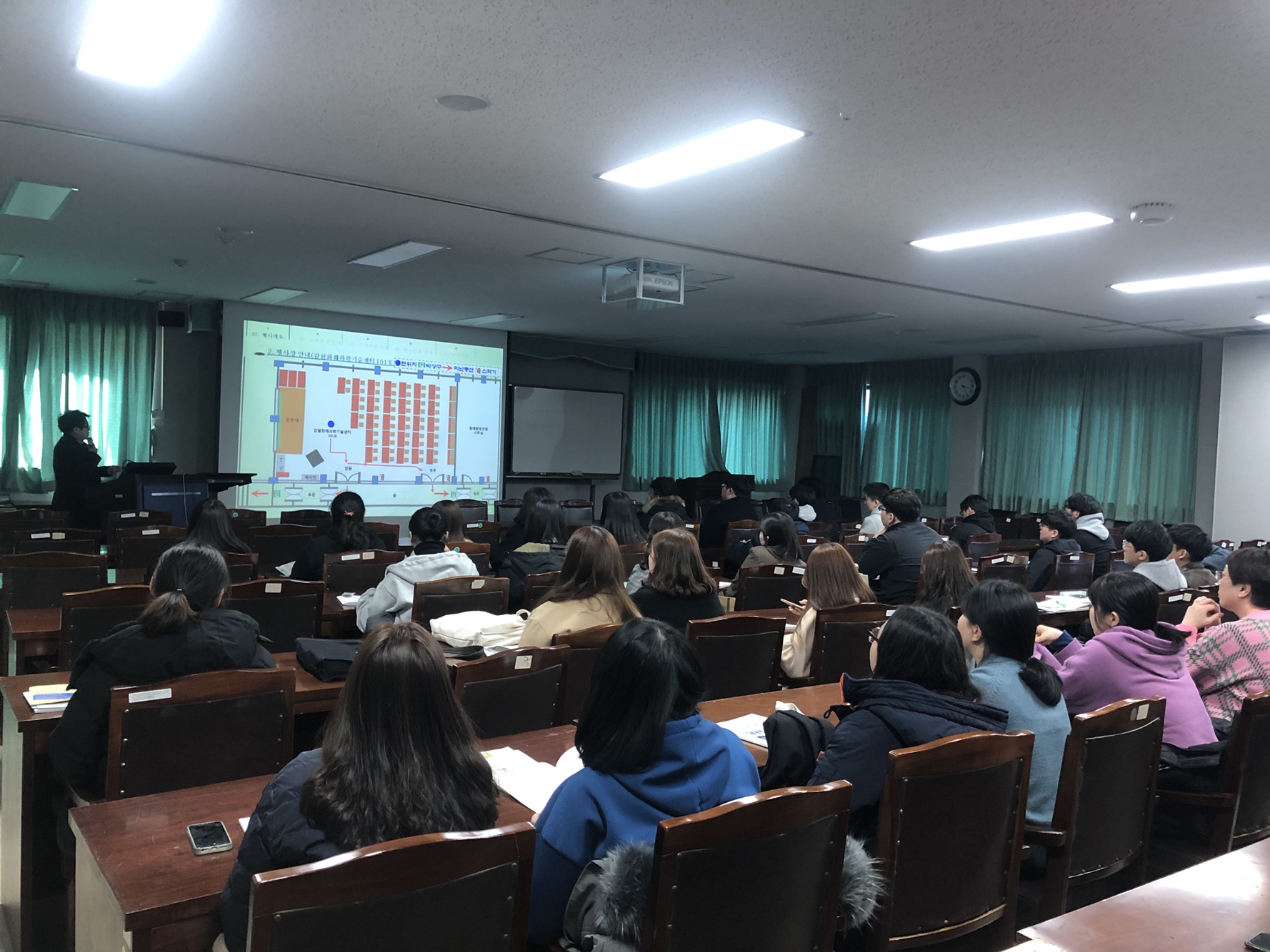 2018년도 신입생 OT