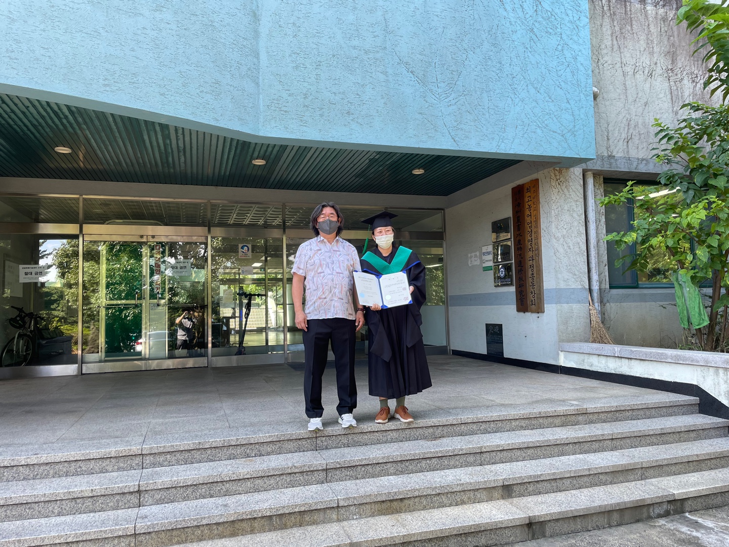 2022년도 하기 졸업식