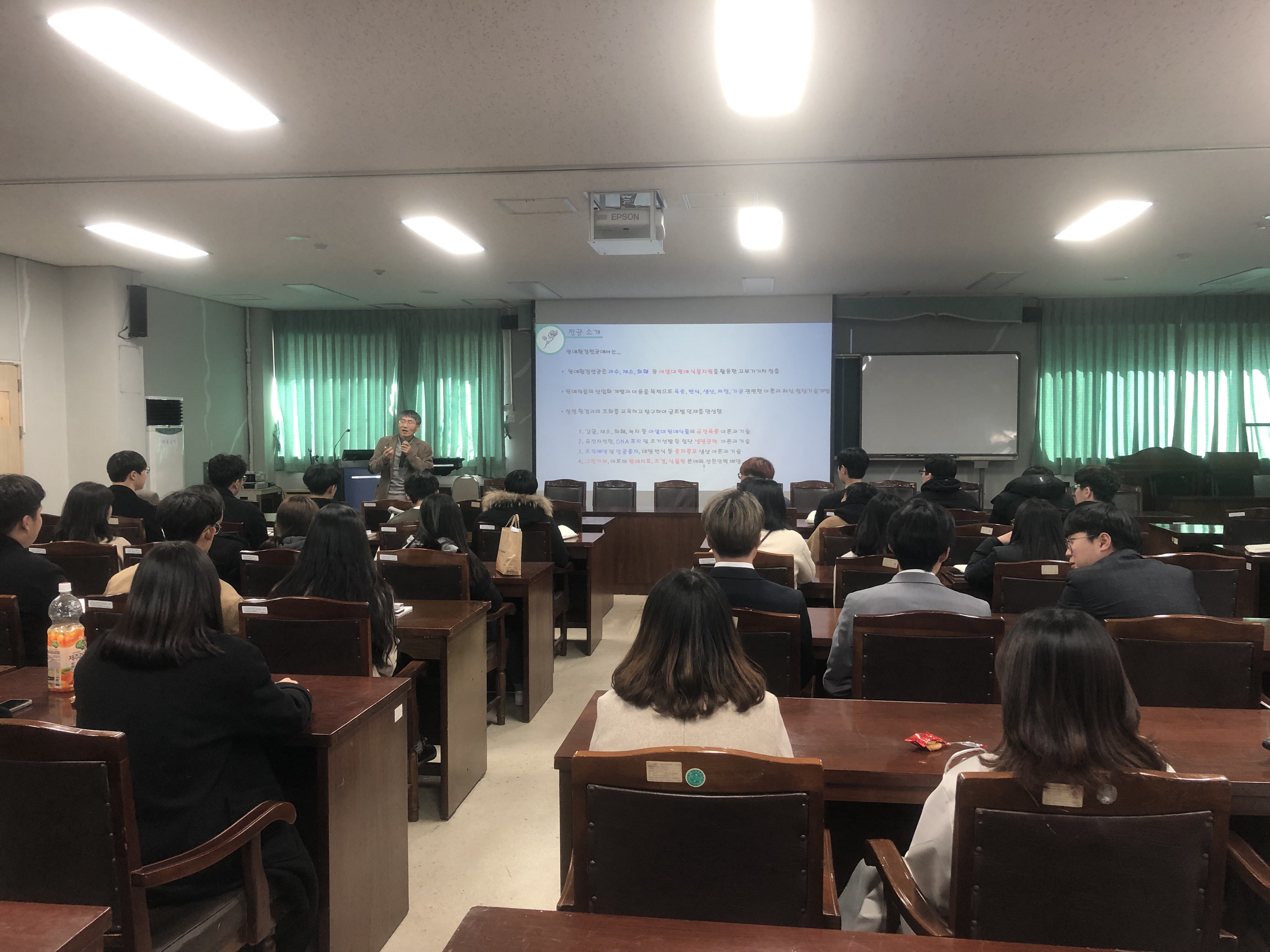 2019학년도 신입생 오리엔테이션