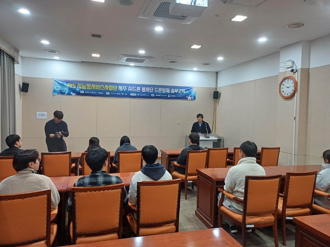 RIS지능형서비스사업단 2025 제주 AI 드론 봉사단 창단식