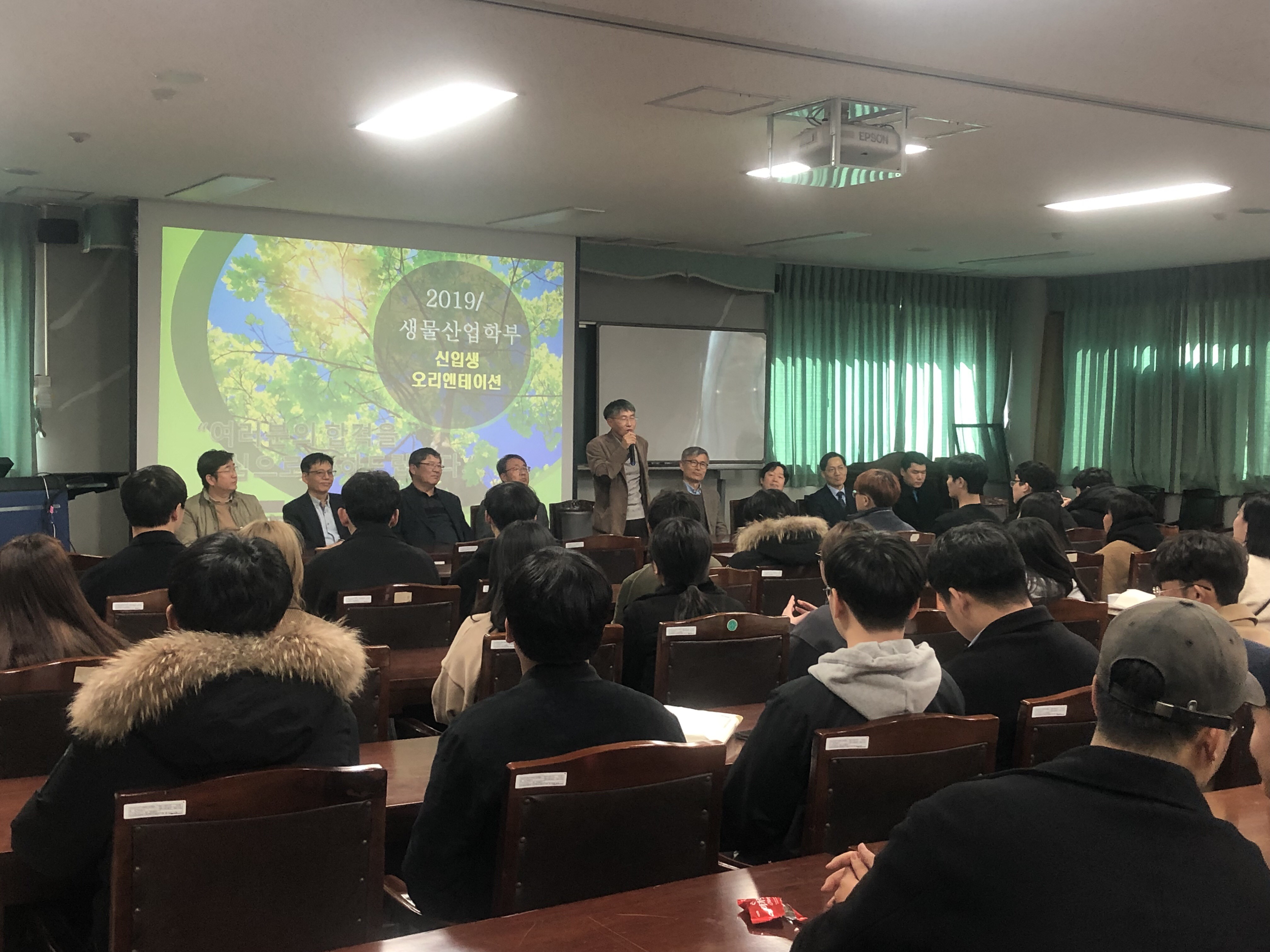 2019학년도 신입생 오리엔테이션