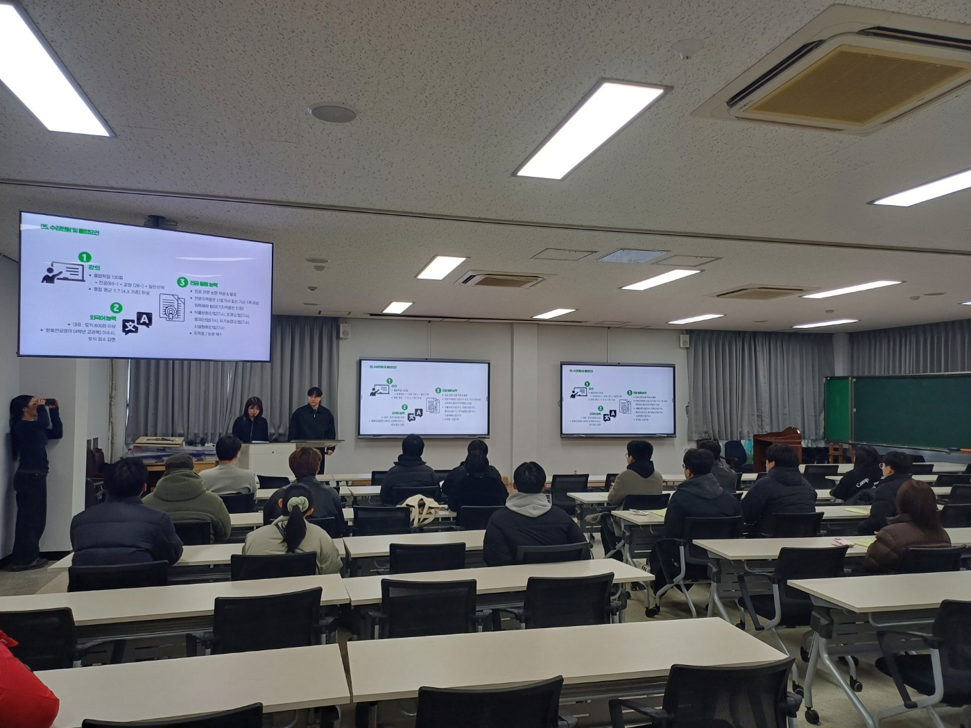 2025학년도 신입생 오리엔테이션