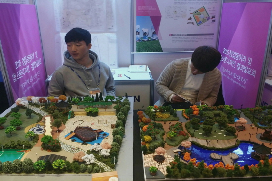 2015 캡스폰 발표회