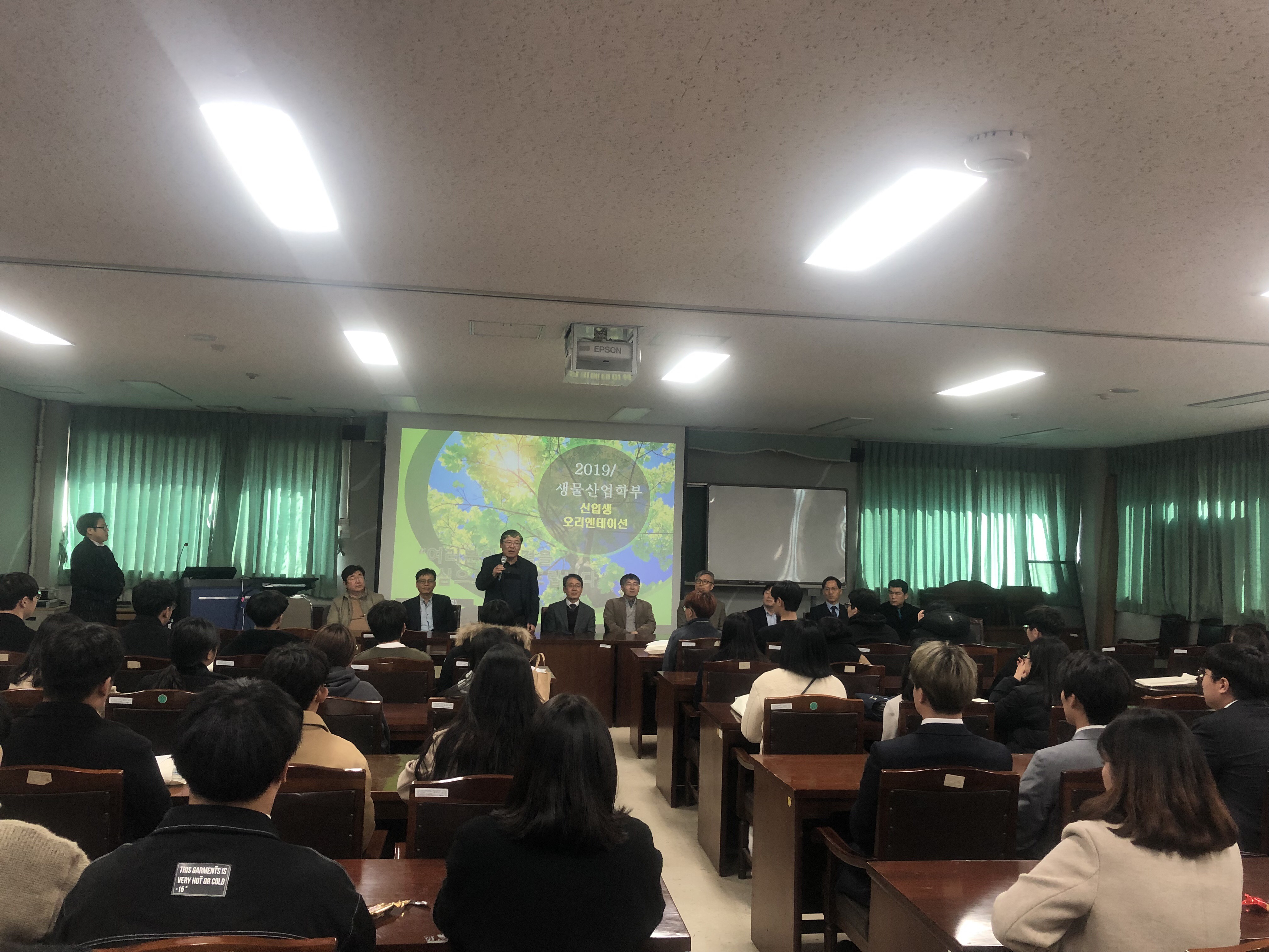 2019학년도 신입생 오리엔테이션