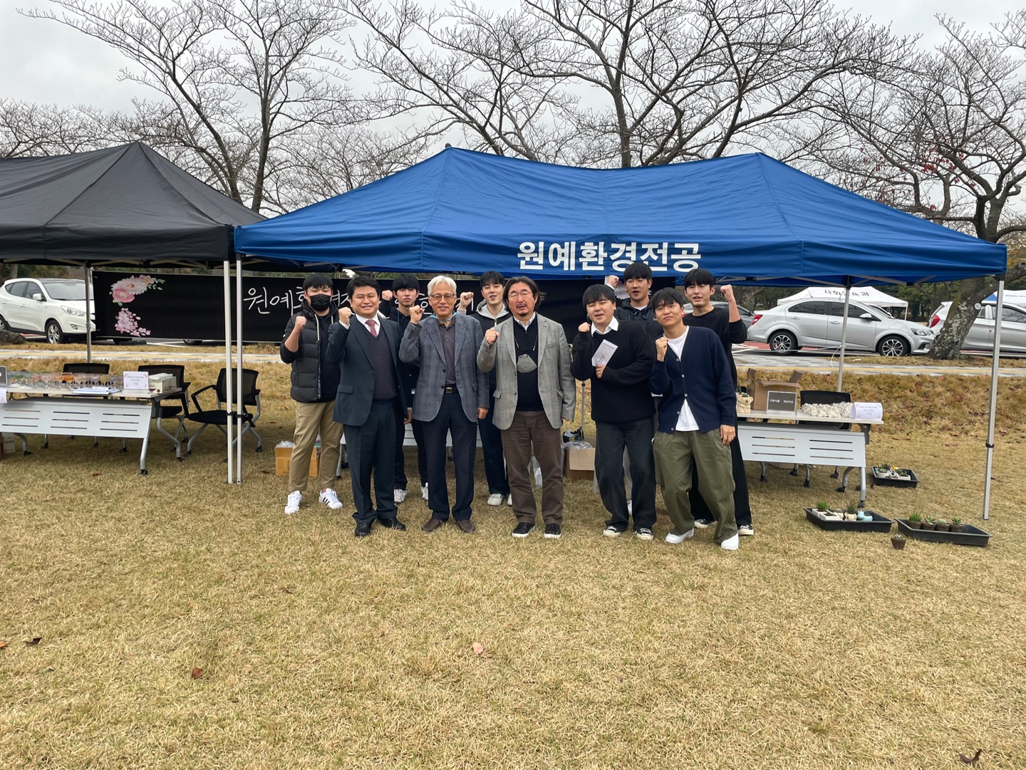 2022학년도 생명자원과학대학 통합 학술제