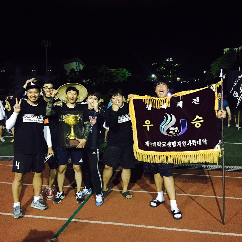 2015년도 체육대회