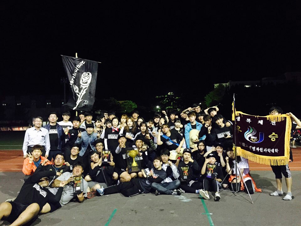 2015년도 체육대회