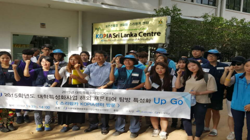 스리랑카 해외 봉사활동(CK사업단)