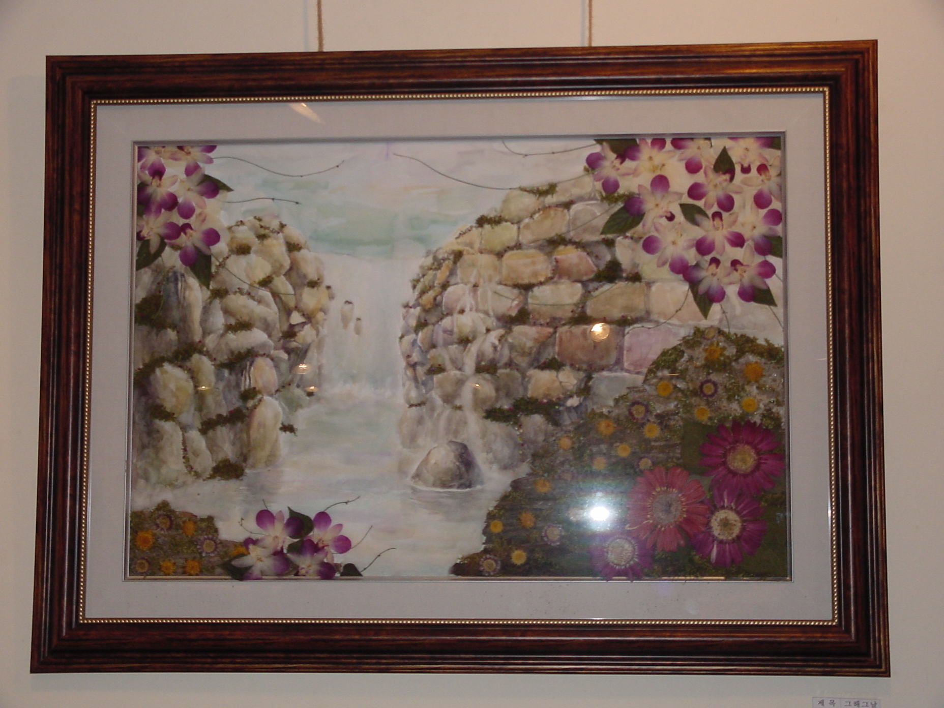 제 13 회 국화,압화전시회