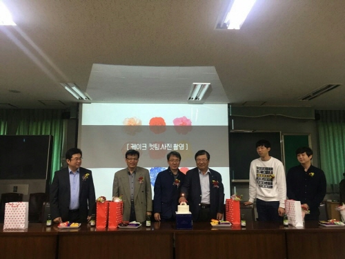 2016 스승의 날 행사 5/13