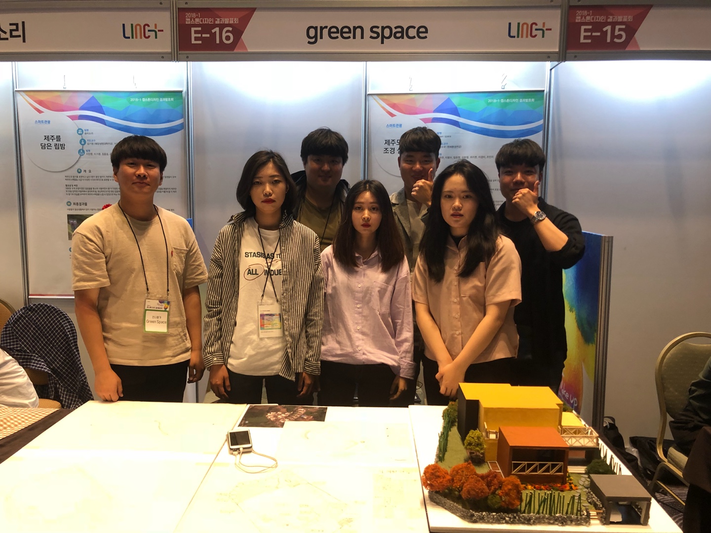 2018 캡스톤디자인 결과발표회