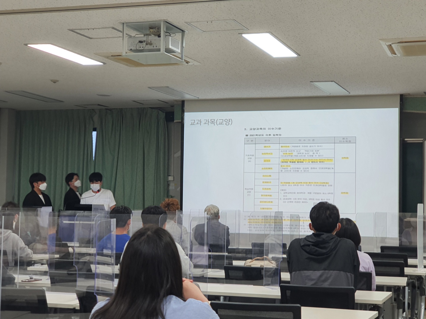 2022학년도 1학기 정기 총회