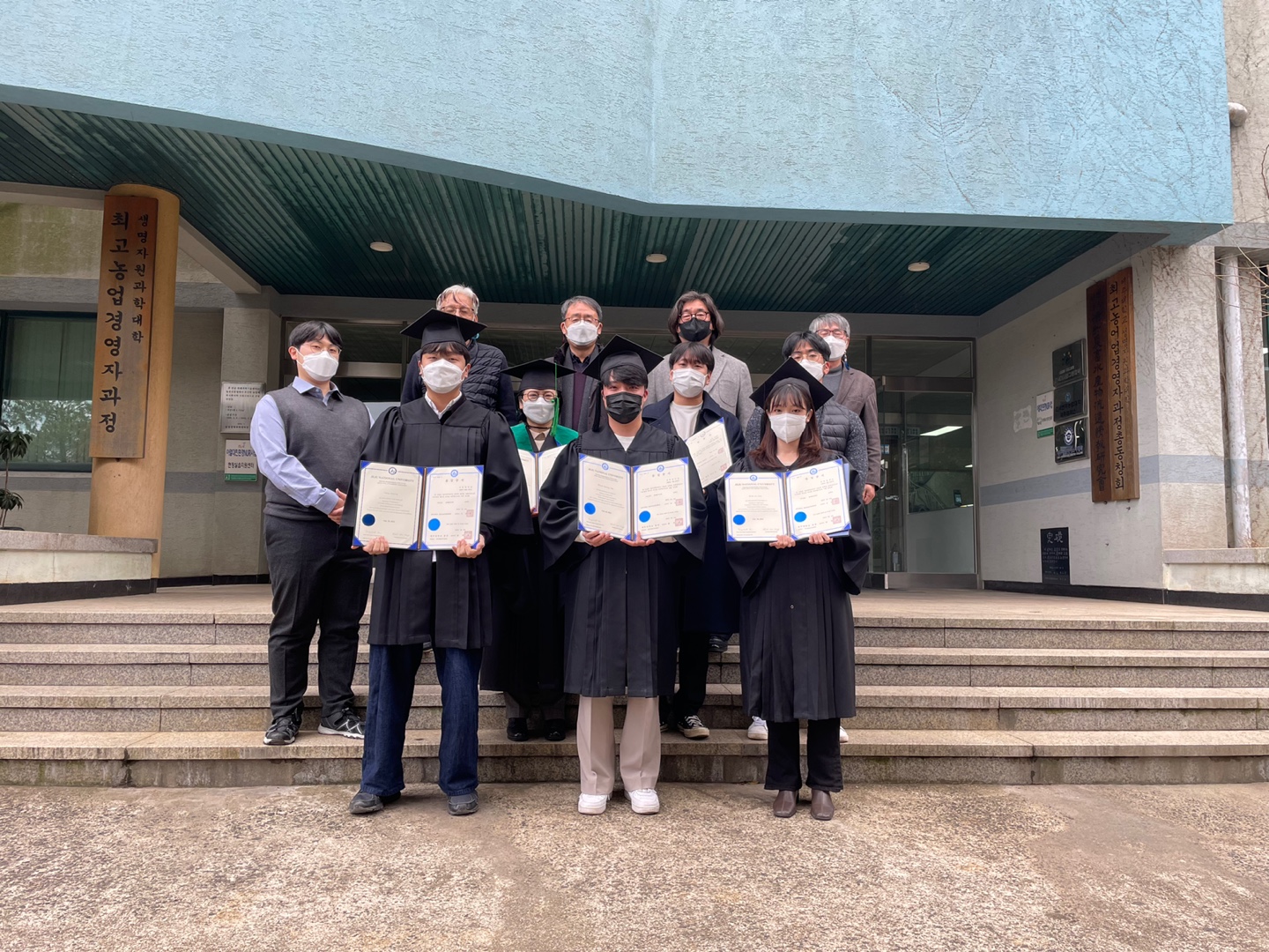 2021학년도 전기 졸업자 학위기 수여