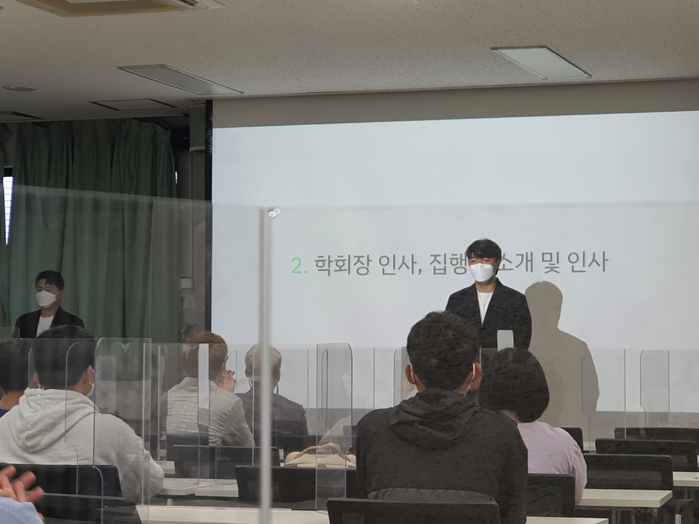 2022학년도 1학기 정기 총회