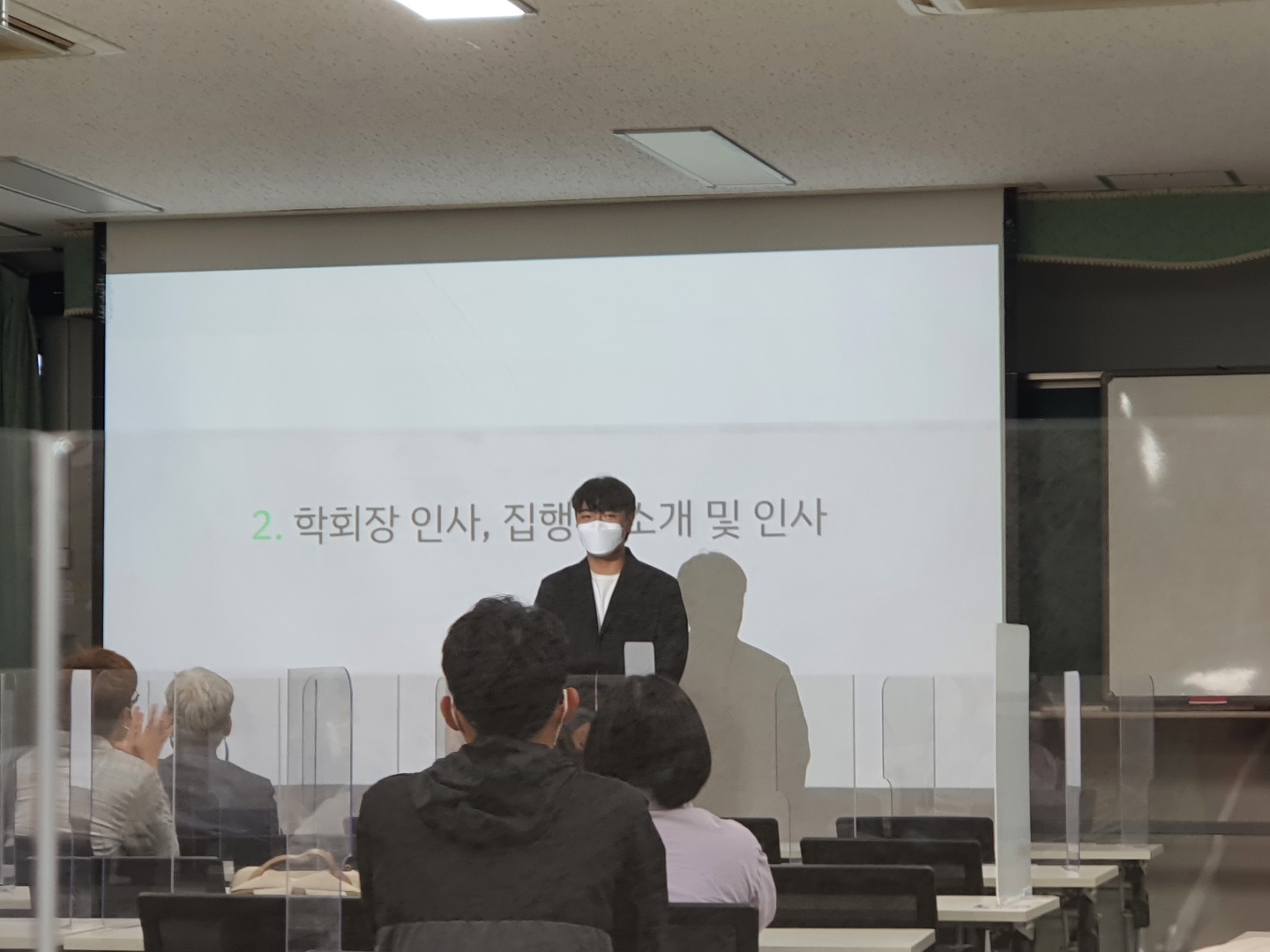 2022학년도 1학기 정기 총회